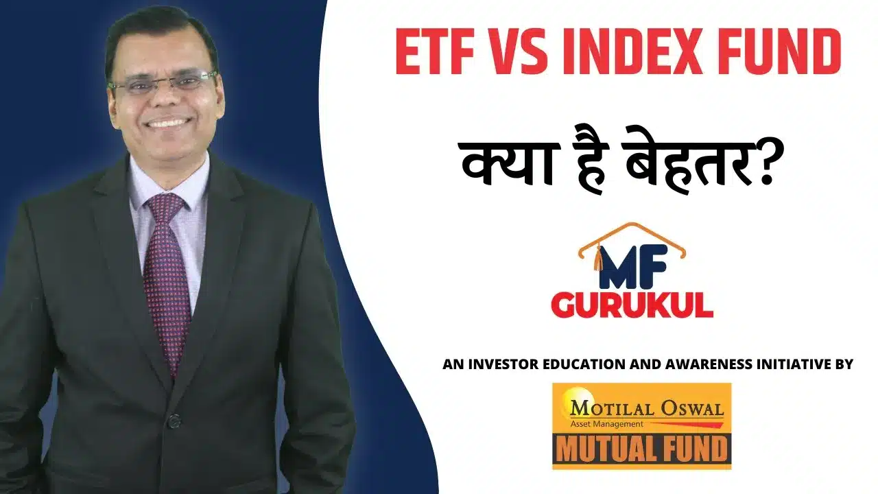 ETF Vs Index Fund