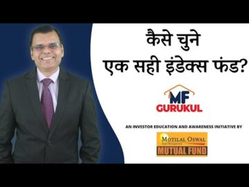 How to choose a right index fund?